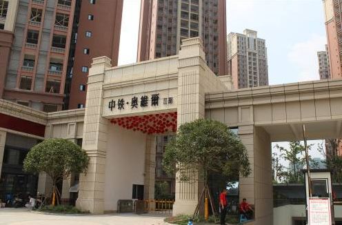 郫都中铁奥维尔二手房多少钱,郫都区中铁奥维尔三期怎么样