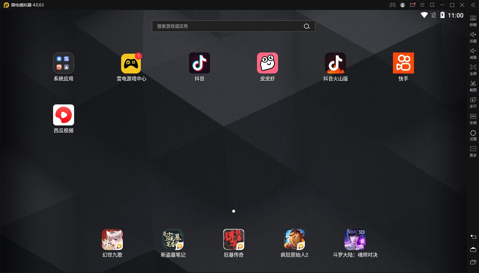 批量下载快手去水印视频教程,电脑怎么批量去水印下载视频