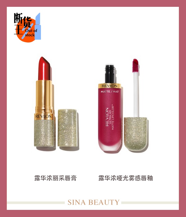 口红最新热卖色号,口红销量