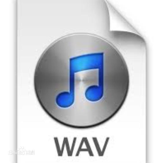 qq音乐无损音乐格式wav,无损音质是什么格式wav