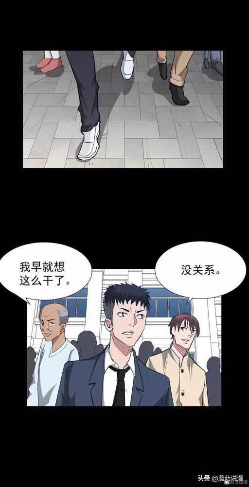 人性系列：《键盘侠》啃老的网络喷子最终自食恶果