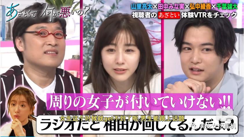 能把绿茶人设舞到女生都讨厌不起来，只有她了吧？