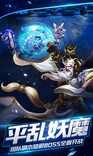 乱斗西游2网易版v1.0.143安卓版