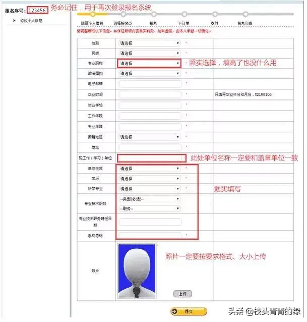 二建2023年报名时间,2018年二级建造师考试时间安排