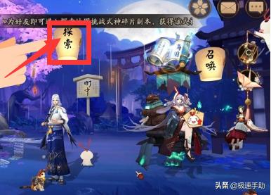 阴阳师里的傀儡师哪里多,阴阳师傀儡师在哪里多