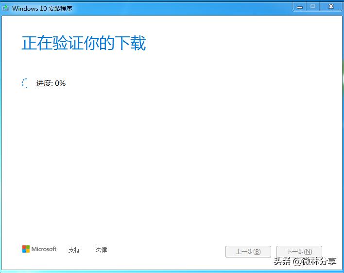 做了windows10启动盘怎么用,windows10的启动u盘如何使用
