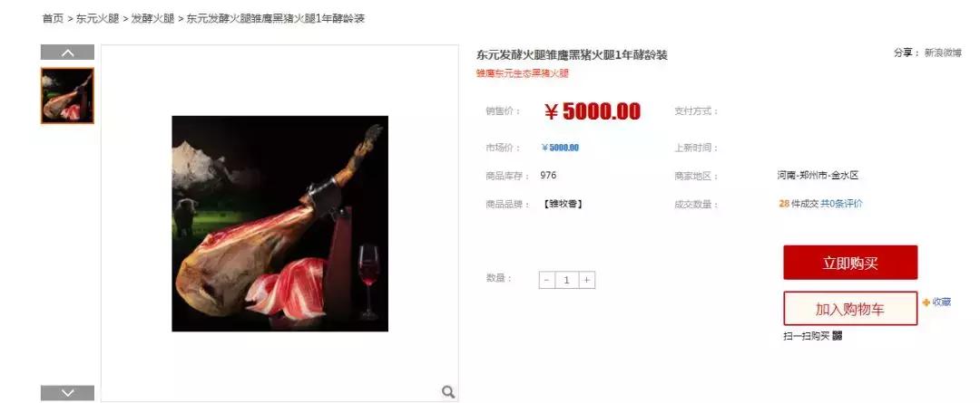 闆忛拱鍐滅墽鍊哄姟,闆忛拱鍐滅墽鍚庣画璧板娍