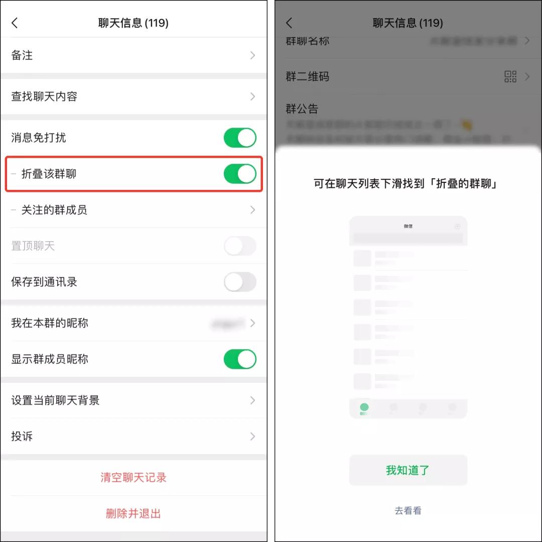 微信上线的新功能对话框视频,微信视频界面突然变大了