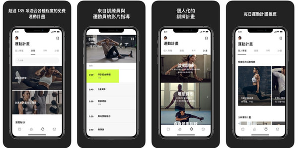 适合新手的健身app,现在最专业的健身app