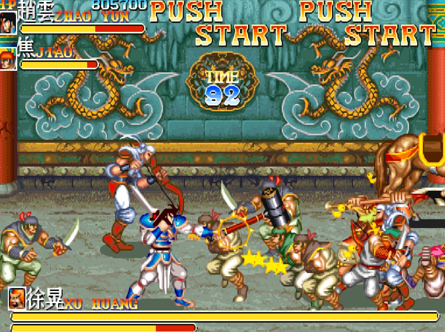 街机游戏在对手身上旋转大招,街机游戏有一个角色是食人花