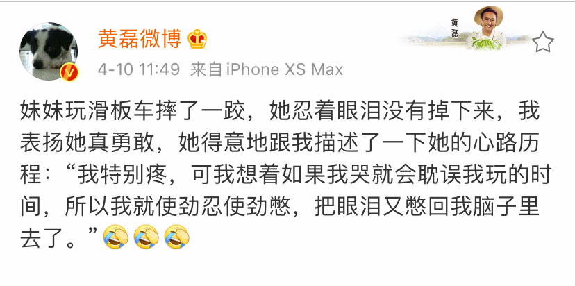 黄磊小女儿现状,黄磊女儿渐冻症