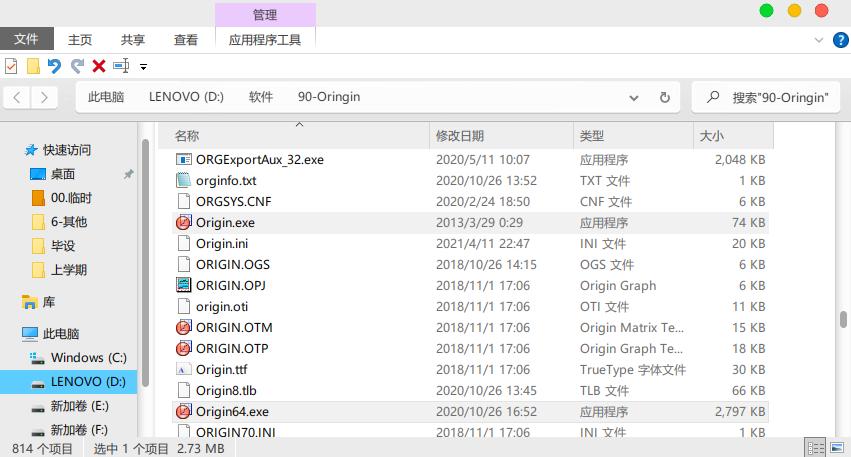 originpro2022怎么改简体中文,origin2024pro汉化