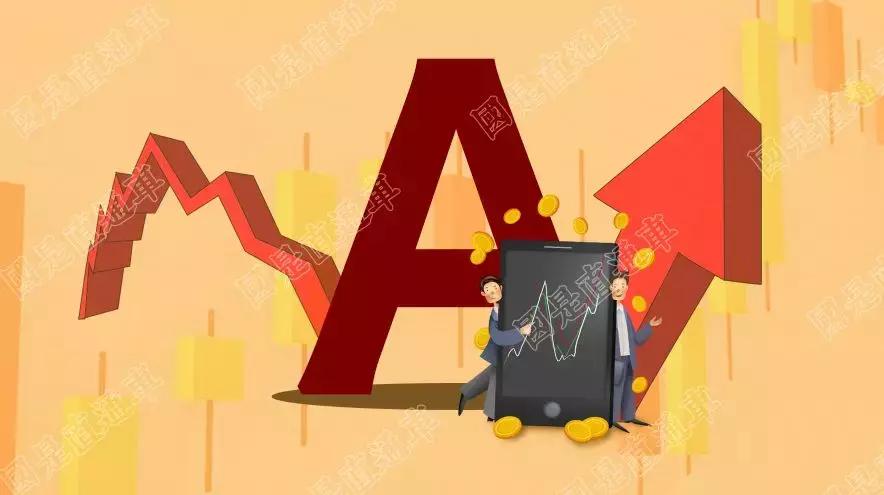 a股高走大涨的原因有哪些,a股大涨是见底拉升还是反弹