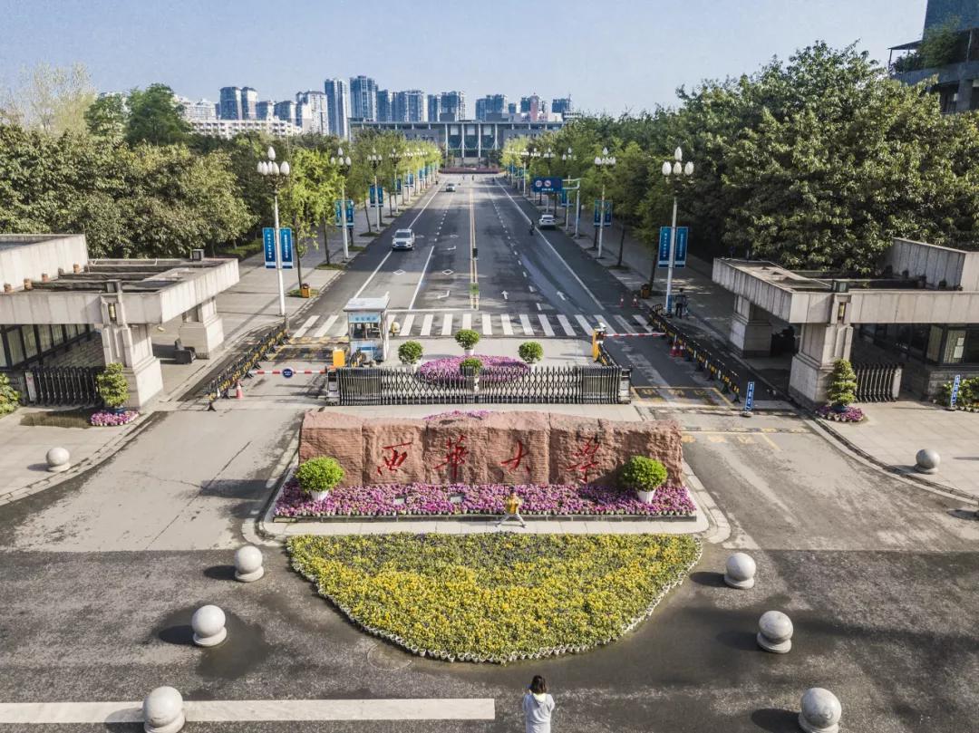 红光新城西安市,红光新城