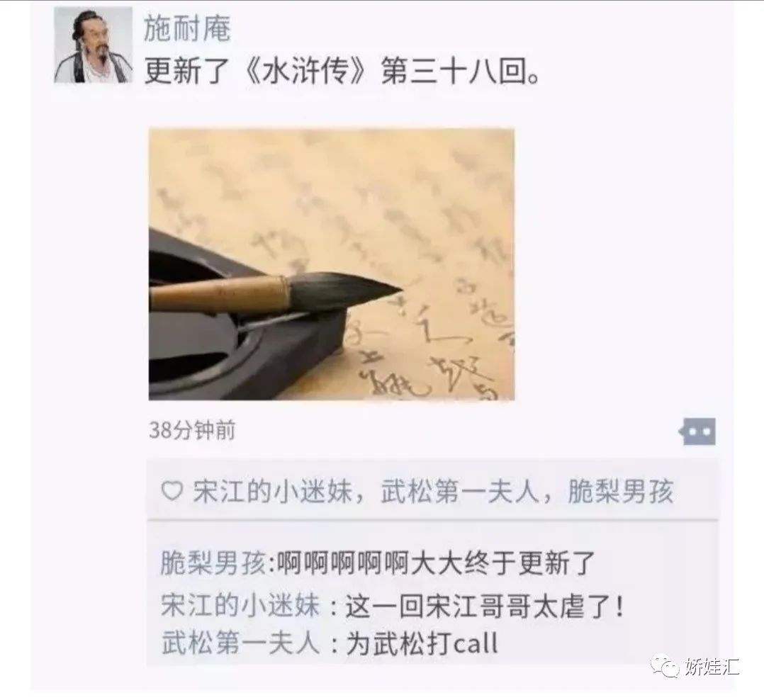 假如古人也有朋友圈搞笑视频 (如果古人也发搞笑朋友圈)