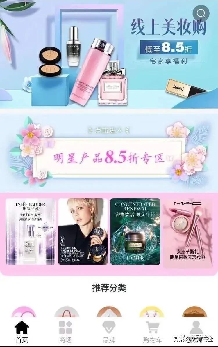 解码商业逆势增长路径系列之一┃大卫城上半年度实现业绩正增长