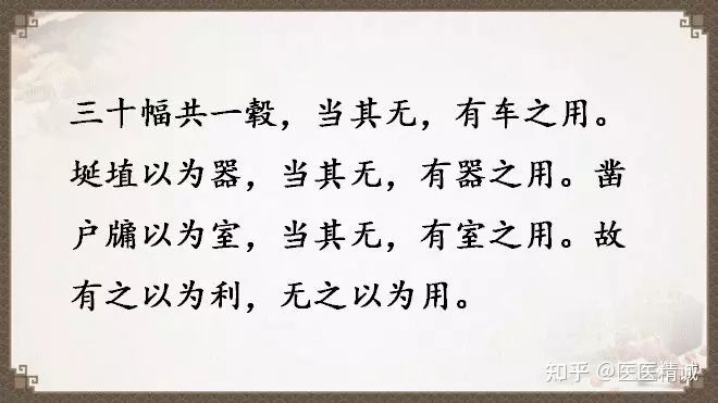 閬撳痉缁忚瑙ｆ渶濂界殑鐧借瘽鐗堟湰,閬撳痉缁忓叚鍗佷簩绔犳劅鎮熺櫧璇濈増