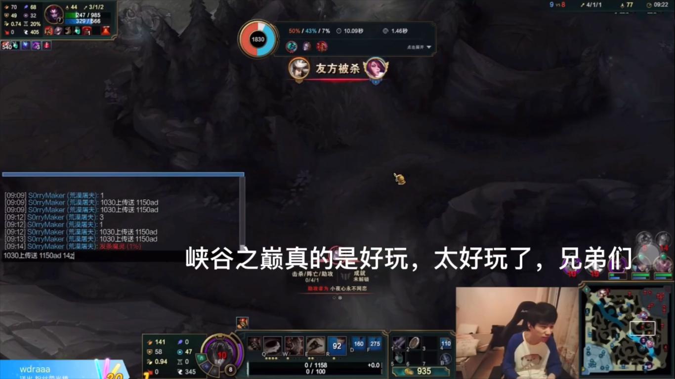 lol新赛季峡谷之巅doinb,doinb到底有多强