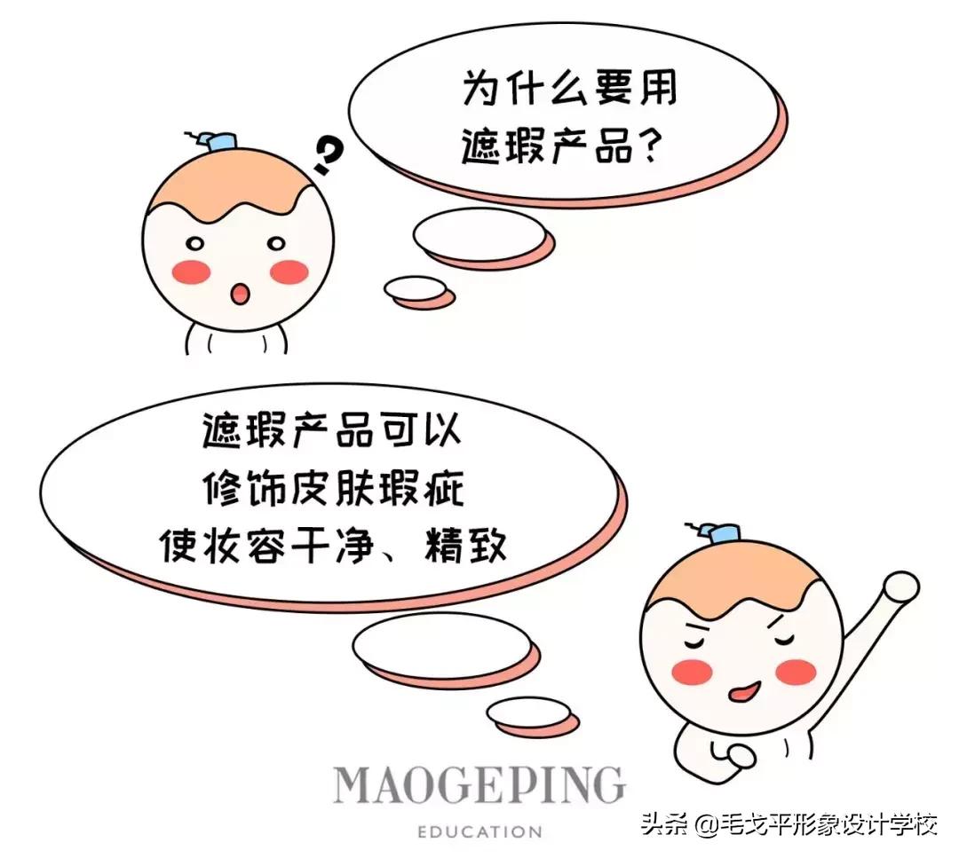 无需p图一键磨皮遮瑕大法,揭秘蘑菇气垫遮瑕磨皮效果