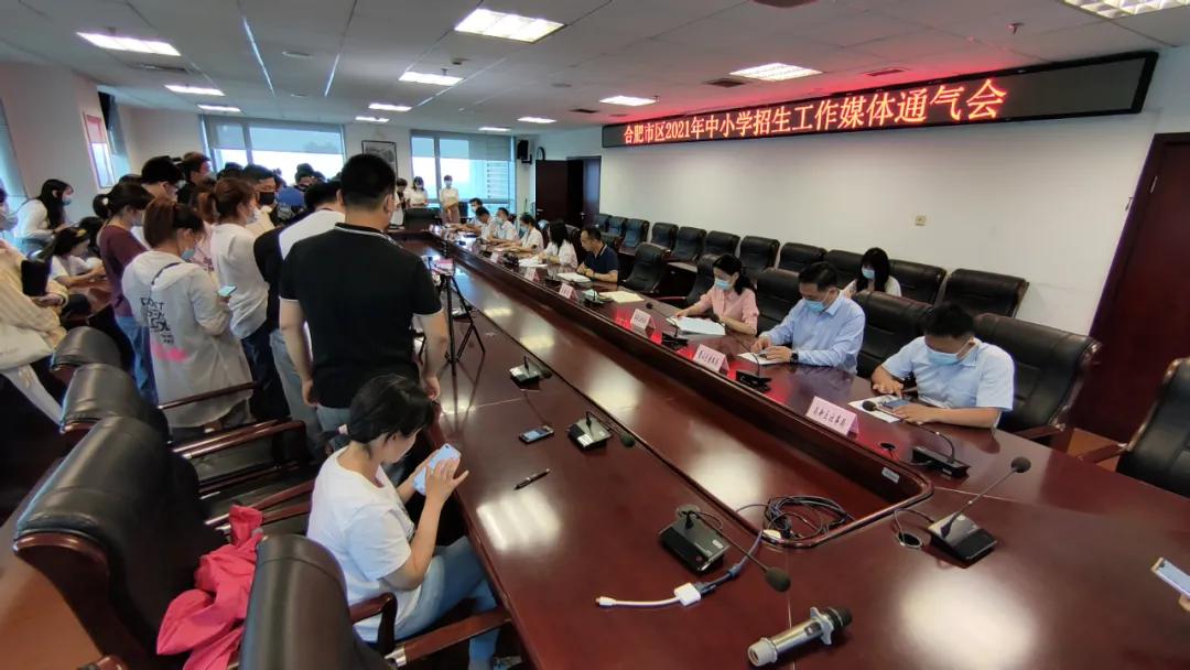 合肥市2021年学区划分公布,合肥2020滨湖小学学区划分公布