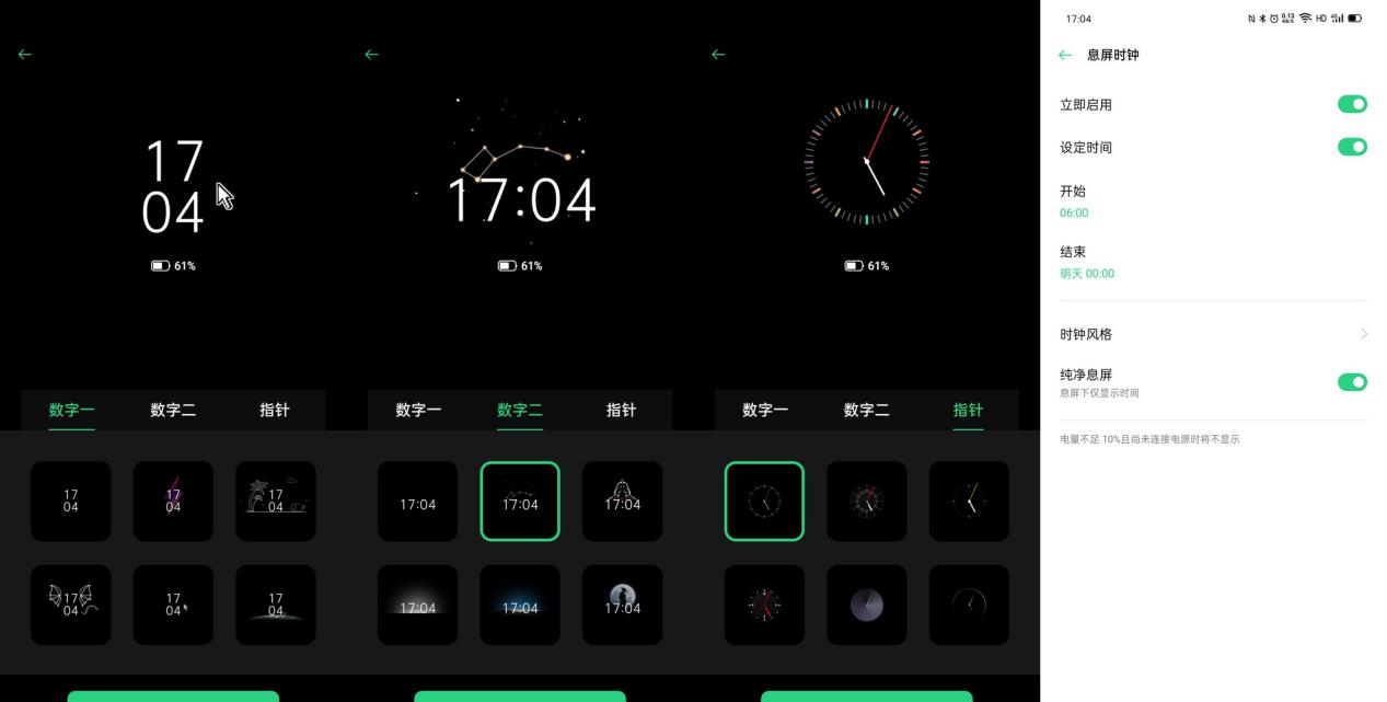 coloros7如何抢先体验,coloros7也把细节做到了极致