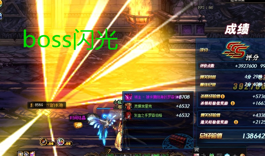 dnf95版本将至装备选择,dnf95版本神之意象冲击