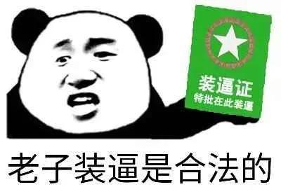 在茅台镇上如何吹酒牛皮?