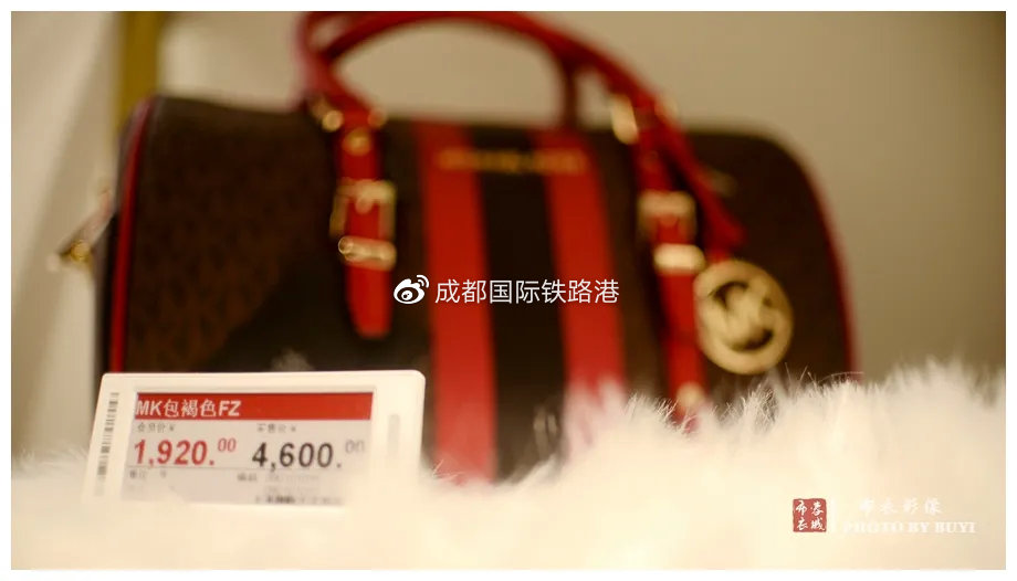 新华报业全球购,成都新华全球购