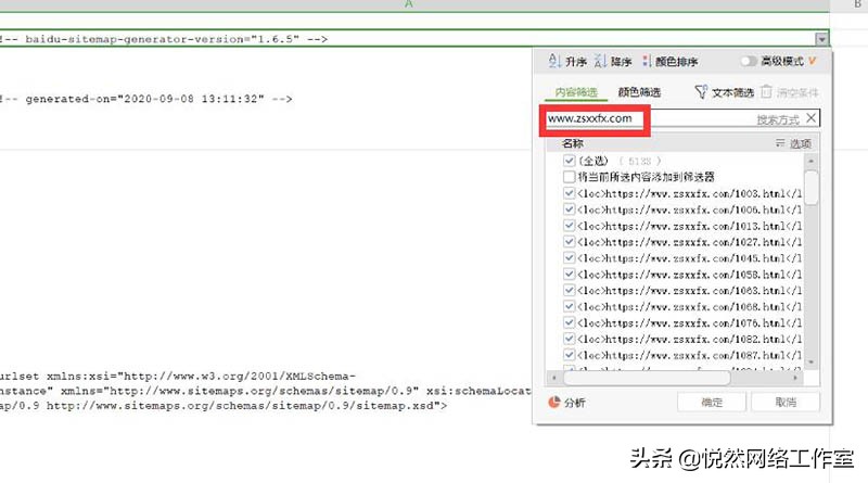 如何使用内部链接提升网站收录,各大网站自动收录一键提交