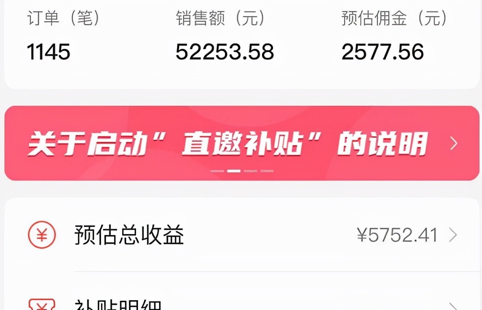 微商和淘客抓住新风口：拼多多旗下热门风口项目-群买买