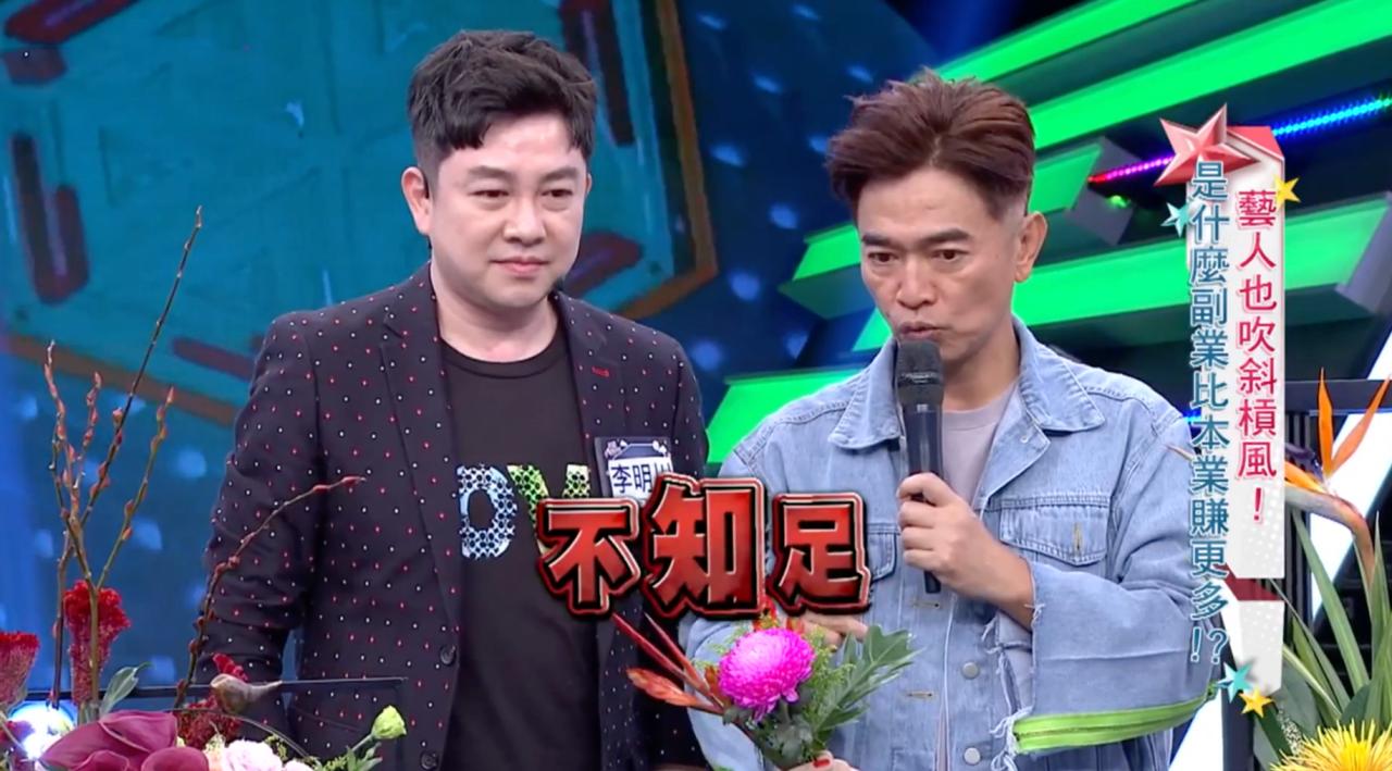 吴宗宪最近的事件,吴宗宪争议性言论