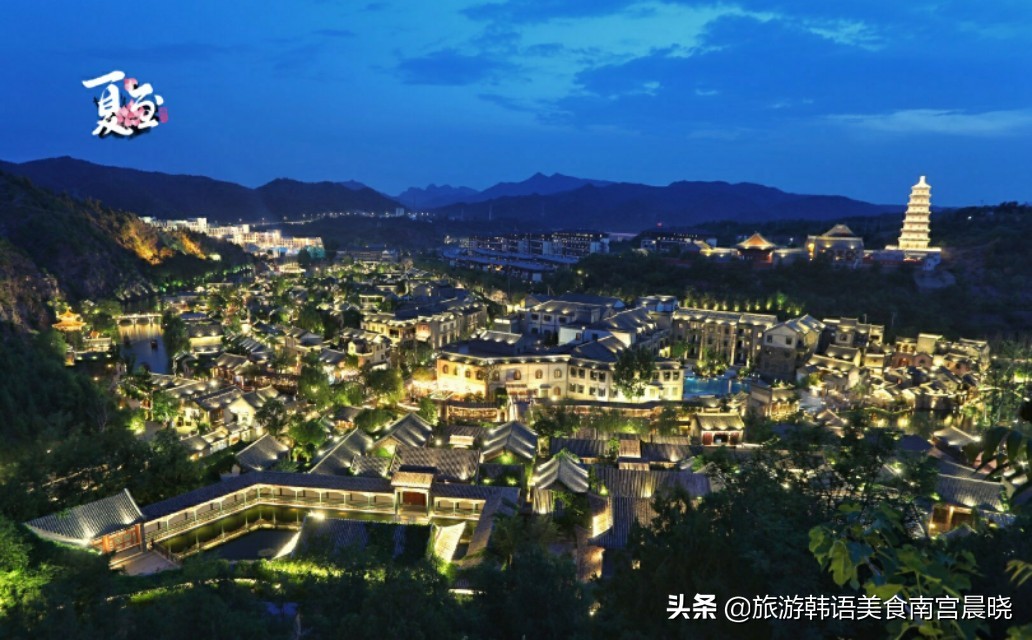 古北水镇塞外江南,古北水镇滦州古城