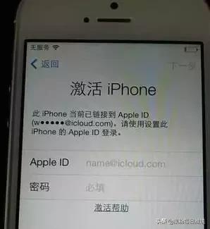 苹果隐藏id什么意思,苹果隐藏id怎么解除