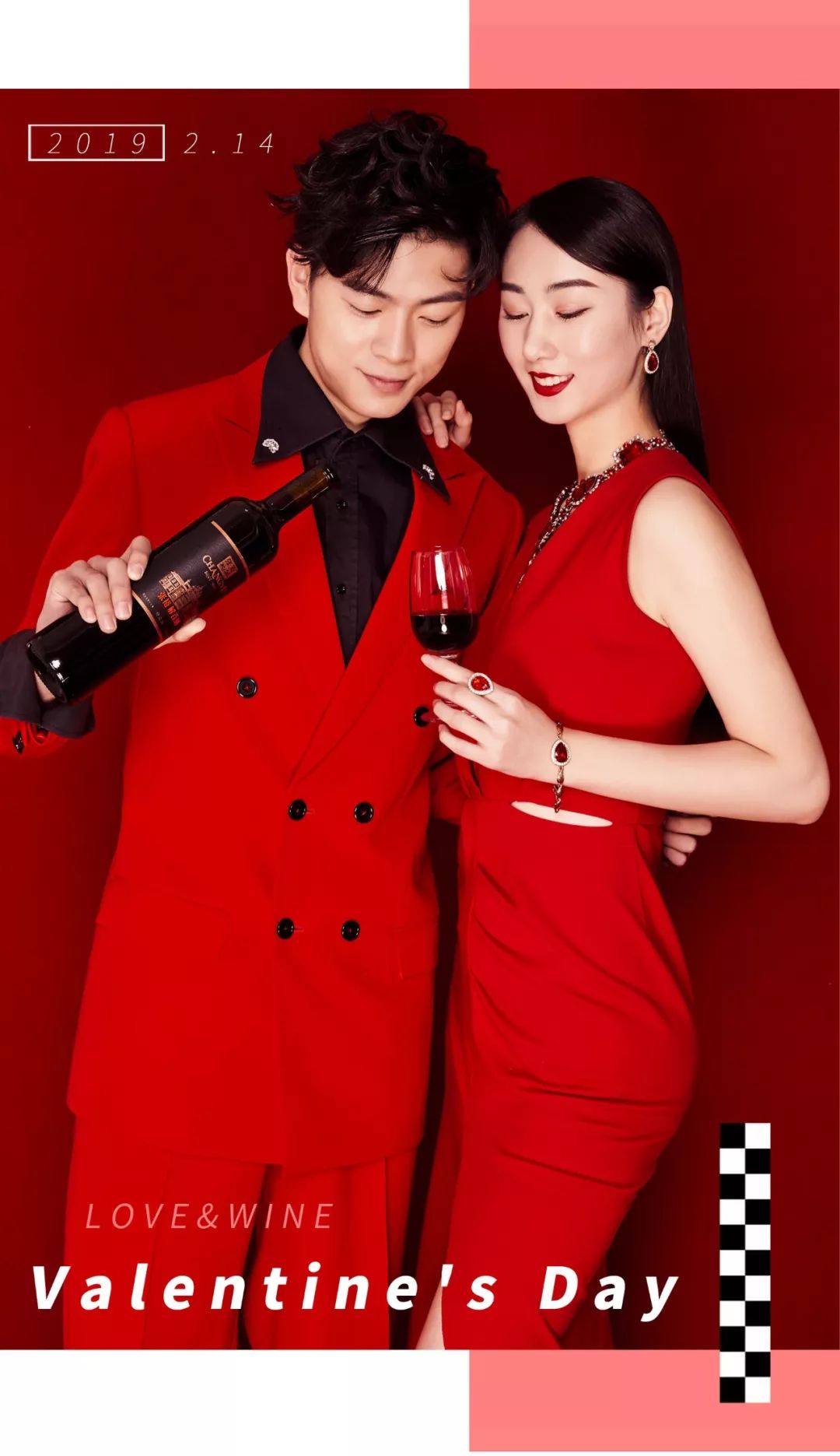 有意思的情人节海报,情人节海报时髦一些