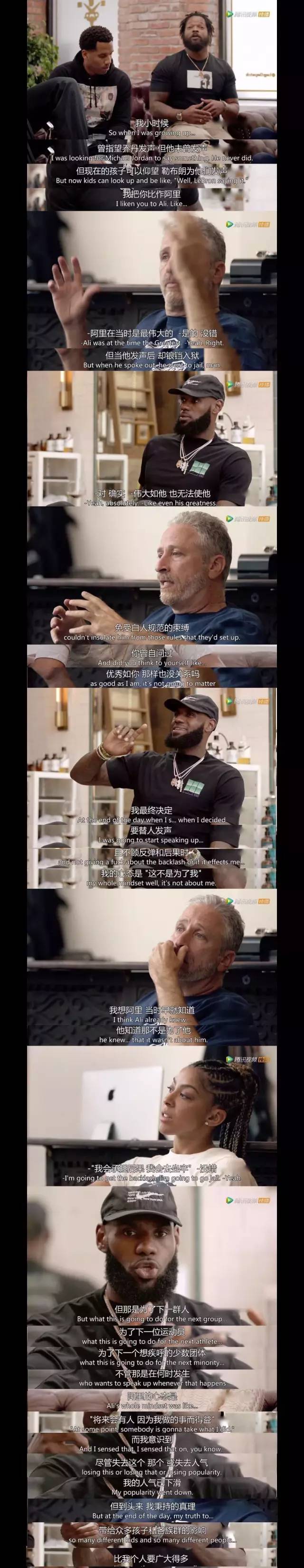 真男人！詹姆斯要求联盟惩罚莫雷，却被美国网友喷上热搜第一