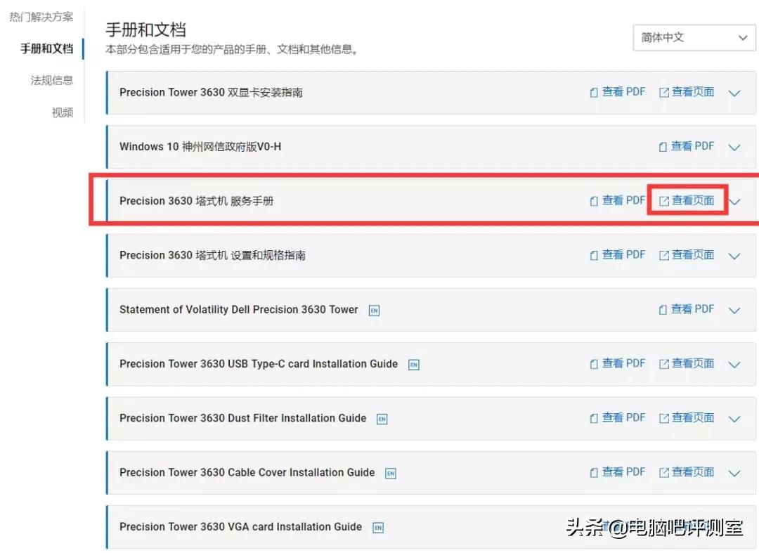 推荐一下电脑主板,不妨来看看这3款旗舰机皇