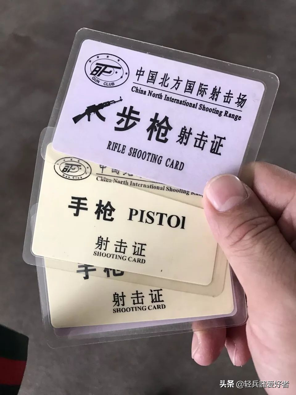 体验中国射击场,体验射击请去合法射击场所