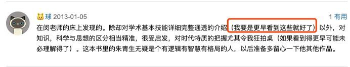 豆瓣9分以上的好书从哪里看,豆瓣9.0高评分书单推荐