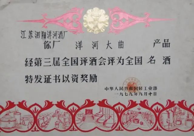 洋河酒哪些值得收藏,洋河酒20年