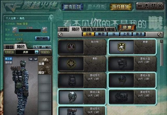 穿越火线只有老玩家才知道的问题,只有老玩家才懂