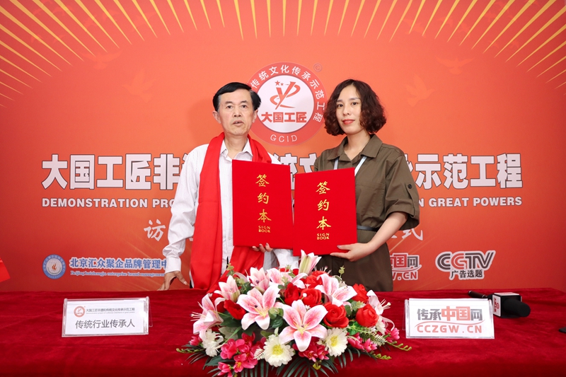 快讯：冉德学同志成为大国工匠传承示范工程代表性传承人