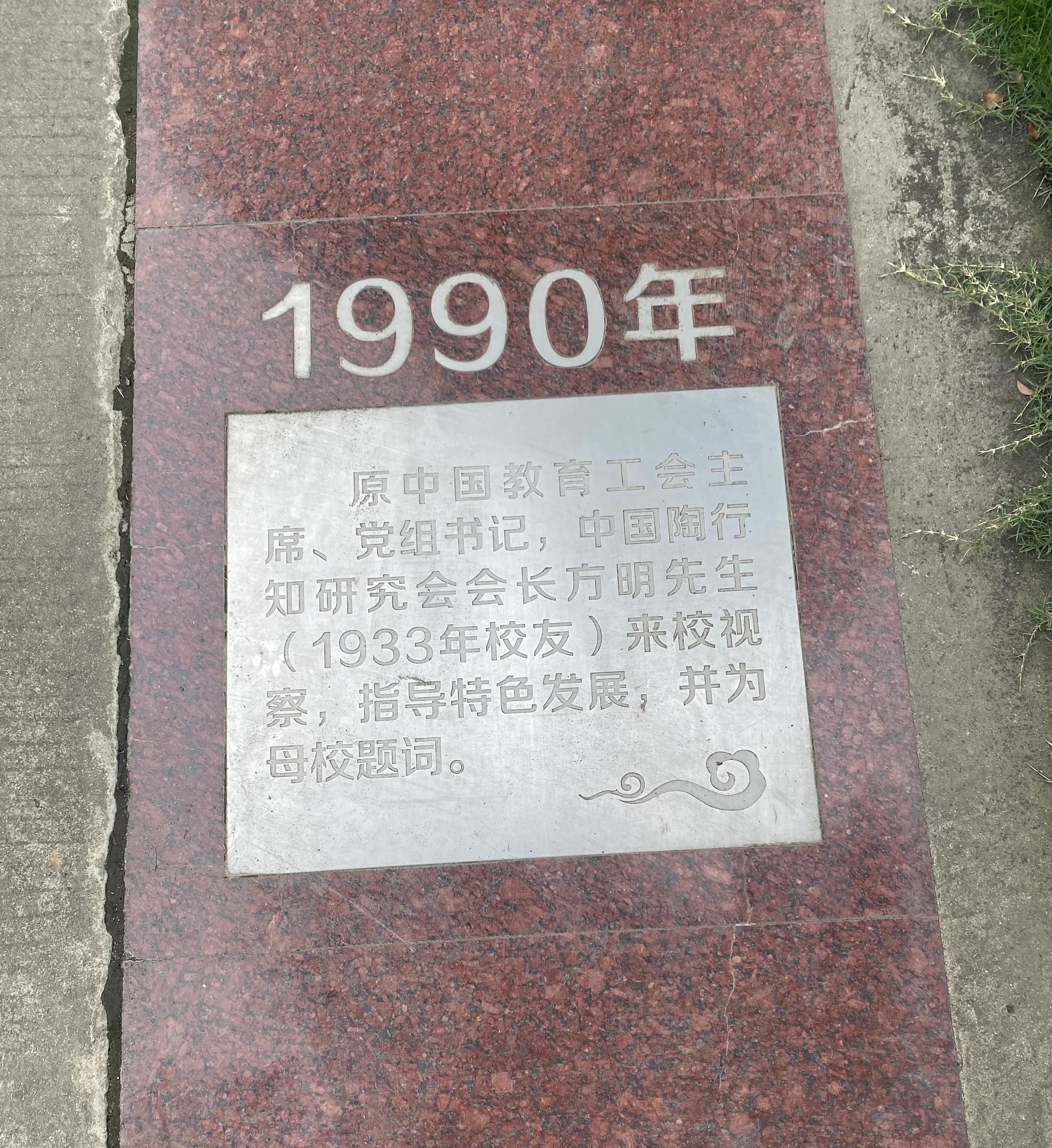 无锡玉祁高级中学是几星级,无锡玉祁高中学校怎么样