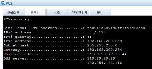 华为dhcpsnooping功能与实例详解,华为路由器子接口dhcp配置案例