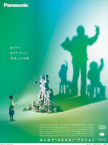 好创意艺术设计大赛官网获奖名单,国际广告设计大奖作品欣赏