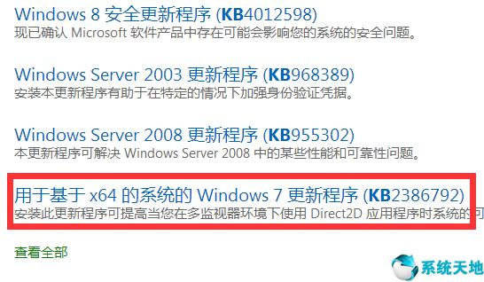 win7steam缺失dll怎么办,win7丢失d3dcompiler怎么办