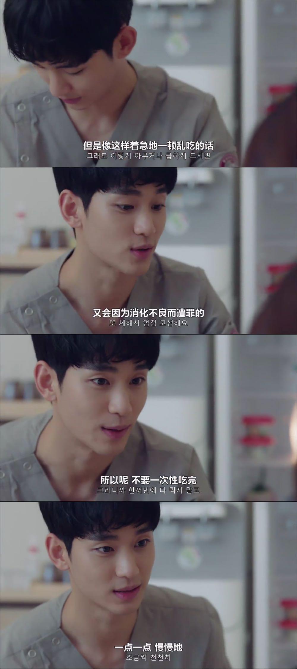 10分钟就脱了?男神很撩,但更帅的是女主