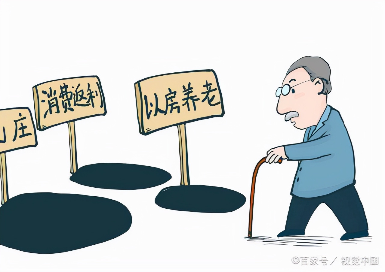 丁克养老的终极问题,丁克养老的真实预测