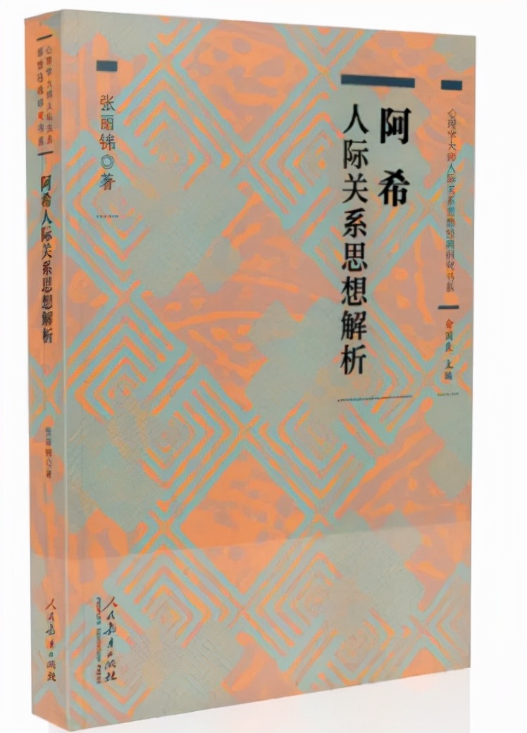 教师推荐书目排行榜前十名,人民日报推荐教师必读书籍