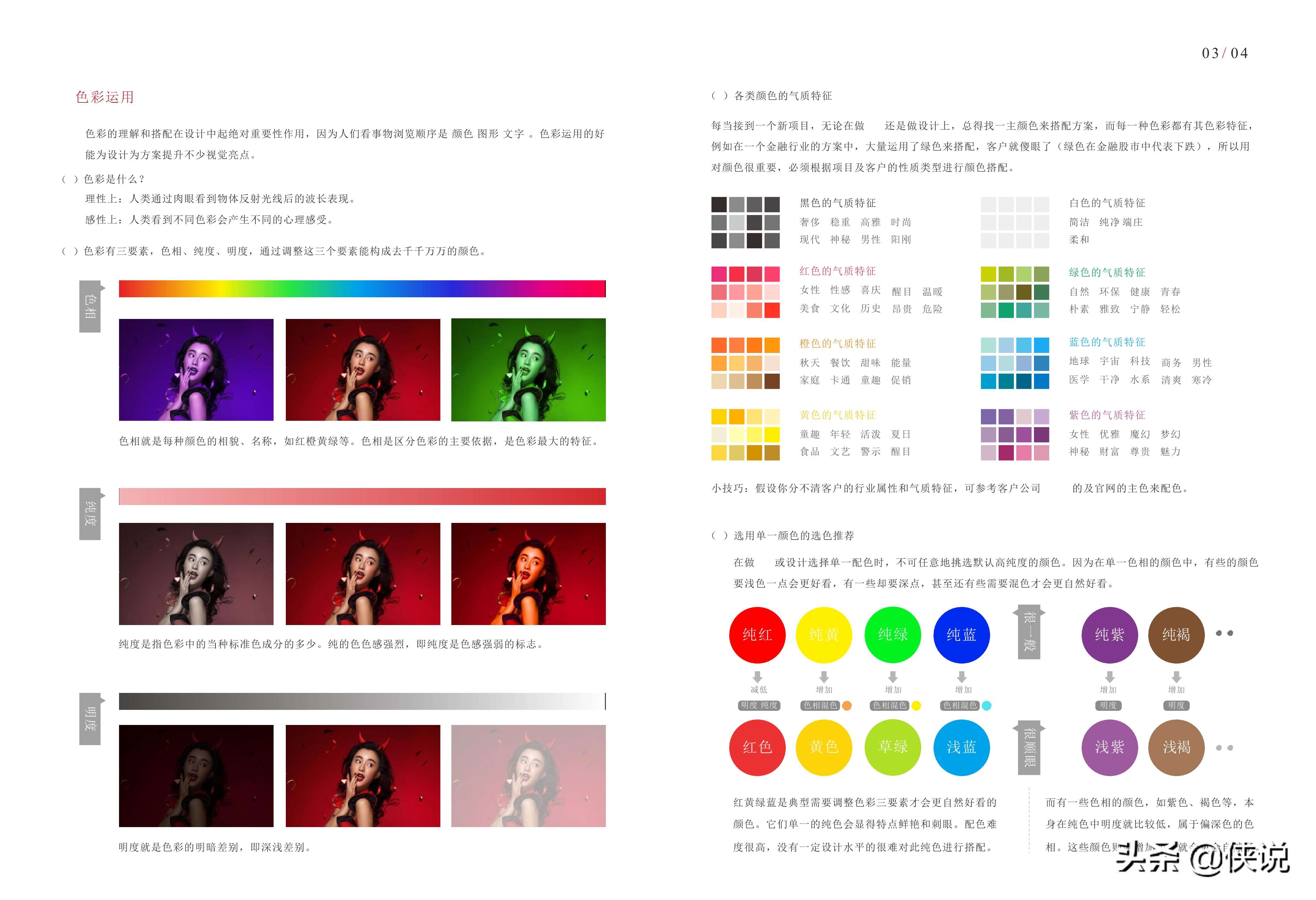 公关活动策划通用8篇,公关活动策划指南