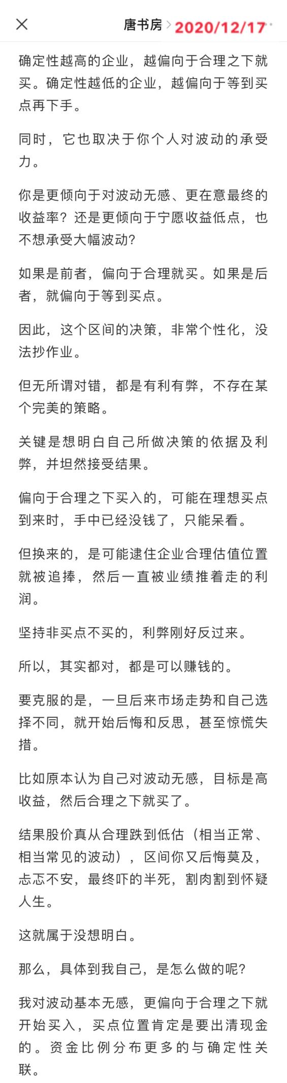 一字千金成语故事,一字千金主人是谁